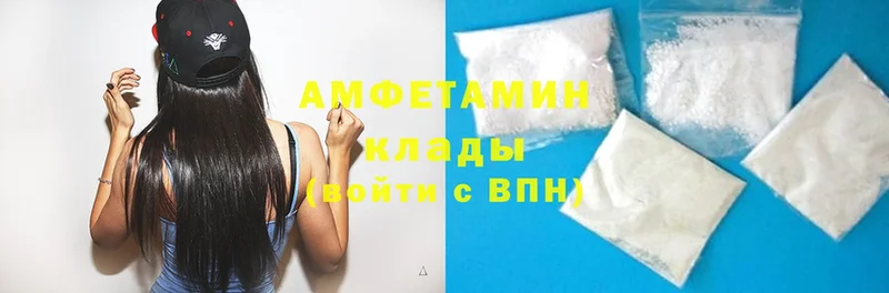 наркота  Дорогобуж  Amphetamine 97% 