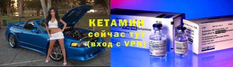 продажа наркотиков  Дорогобуж  Кетамин ketamine 