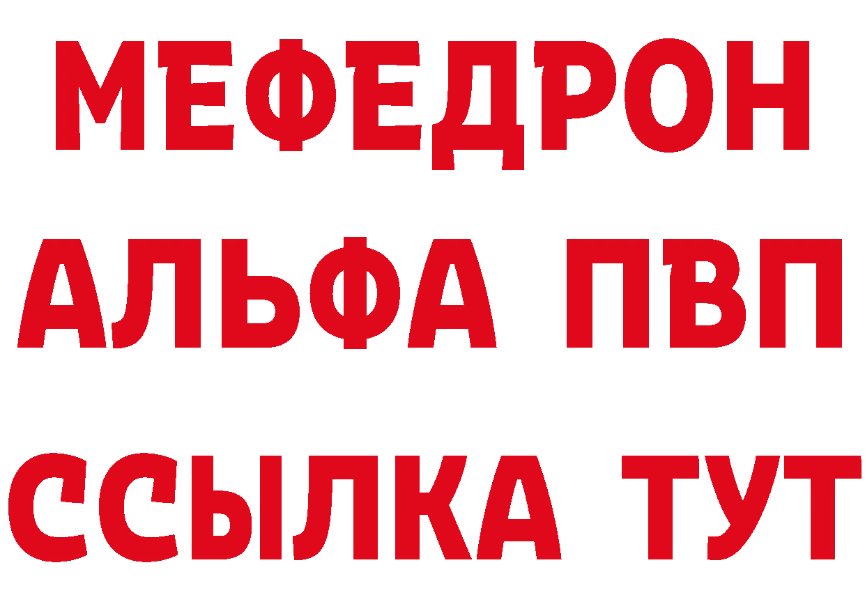 ГАШ Изолятор ТОР мориарти hydra Дорогобуж